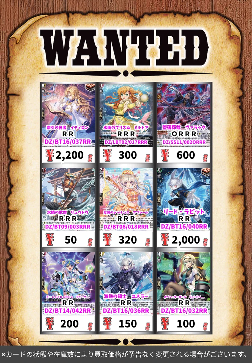 カードボックス青馬堂書店矢向店 on X: 