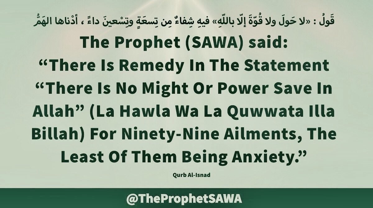 TheProphetSAWA's tweet photo. #HolyProphet (SAWA) said:
“There Is Remedy In The
Statement “There Is No Might
Or Power Save In Allah” (La
Hawla Wa La Quwwata Illa Billah)
For Ninety-Nine Ailments, The
Least Of Them Being Anxiety.”
#ProphetMohammad #Rasulullah
#ProphetMuhammad #AhlulBayt https://t.co/jTPLMopcmv