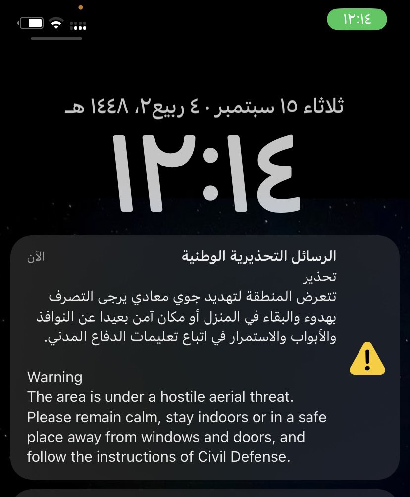 glkl8p's tweet photo. احسب انحرقت الجامعه 😭 https://t.co/n8FNiMUnFK