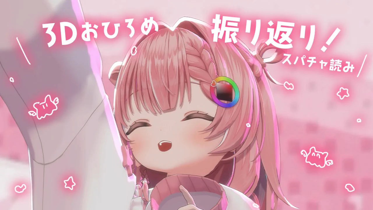 ニコちゃん( ¨̮ )プロフ読んでね 虹深°ぬふ🌈🖍 on X: 