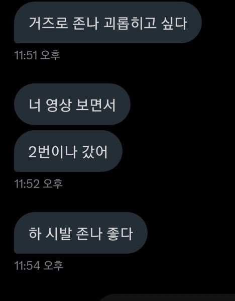 Sedddde2's tweet photo. #섹트 #자위 #남자신음 
영상찍고싶어 https://t.co/jD6UTAJhLk