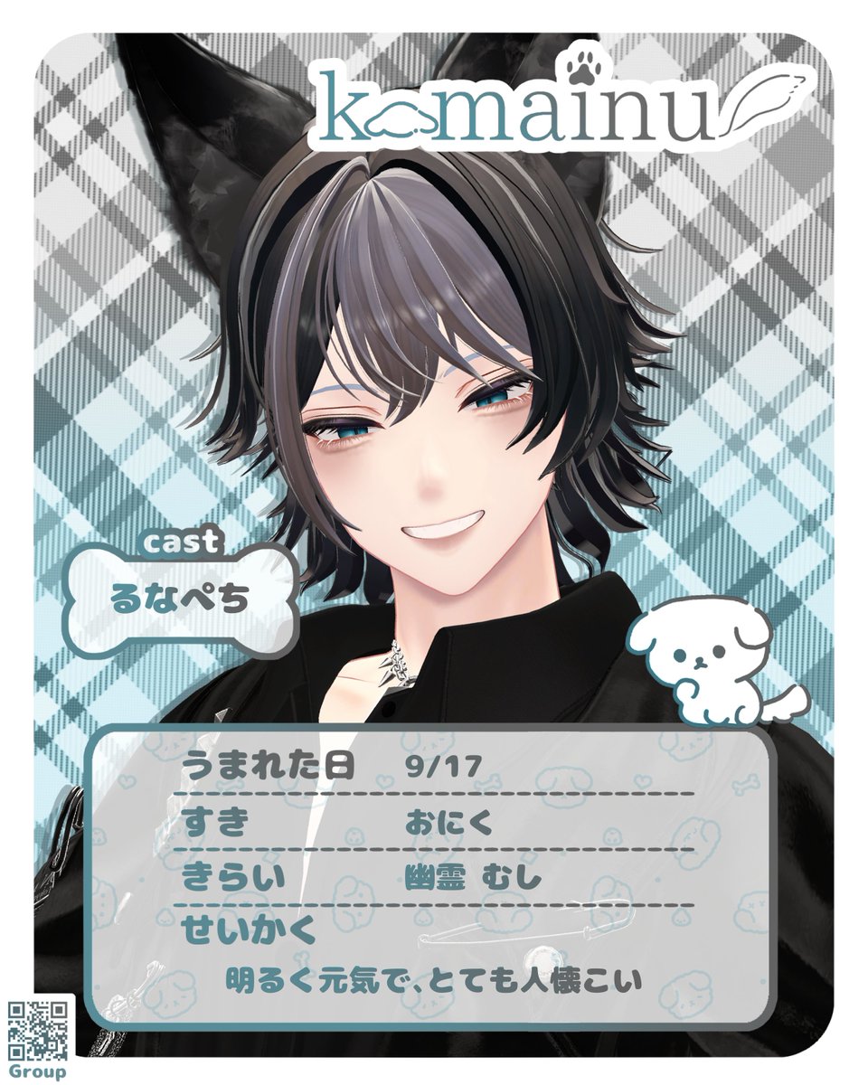 komainu_v's tweet photo. 🐶キャスト紹介🐾

るなぺち(@LunaPetitVRC)
「俺はやるぜ！！」

#komainu_VRC　#VRCイベント　#komano3d https://t.co/y5R2iJlMji
