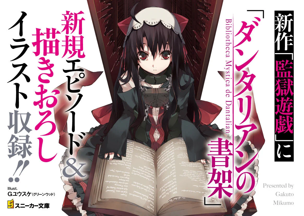 スニーカー文庫＠毎月1日発売!! on X: 