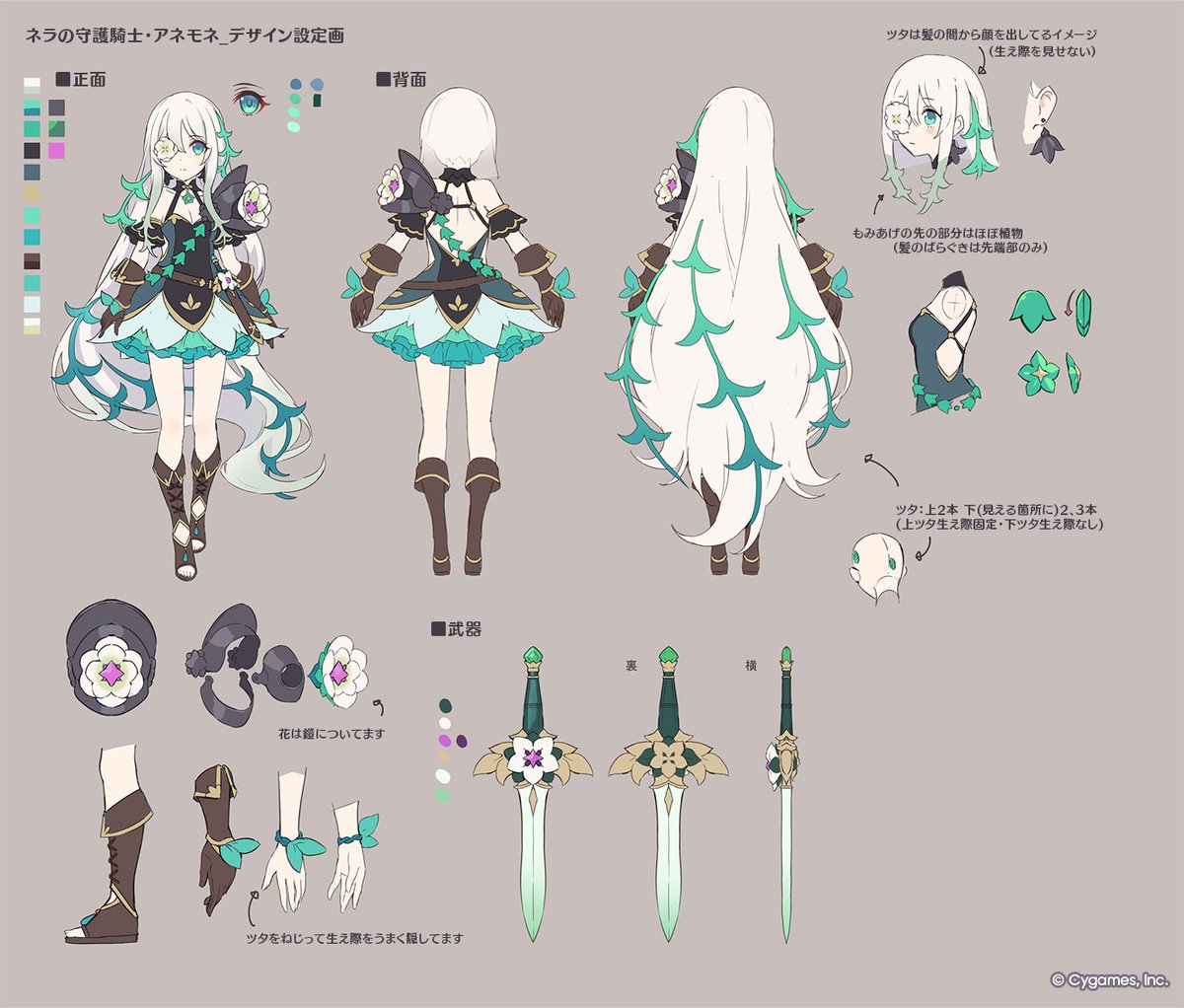 priconne_redive's tweet photo. 【プリコネ第3部 -Art Journey-】
メインストーリー第3部のキャラクターや世界観を作り上げた秘蔵資料を、プリコネR公式Xアカウントにて特別公開中！

▼DAY6『アネモネ』『グレイス』（1／4）
本日ご紹介するのは、ネフィ＝ネラの守護騎士『アネモネ』と、ヴァイオレットの守護騎士『グレイス』
まずは『アネモネ』の「デザイン案」「デザイン設定資料」「★3イラストラフ」「現実デザイン設定」からご紹介！

[製作チームからのコメント]
ジオ・ゲヘナはモンスター人間しかいない弱肉強食の地というのは初期から決まっており、そんな煉獄に咲く可憐な花…的なイメージでアネモネを発注しました。プリンセスと守護騎士の関係は世界ごとに変えようと思っており、ネラとモネは疑似的な母子にしたくて年齢感も低めに。また、戦闘スタイルは『アマゾネス』＋『忍者』でお願いしました。（シナリオチーム）

#プリコネR #第3部ArtJourney
