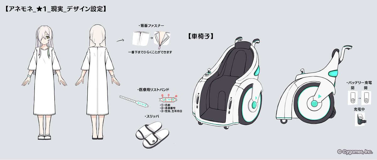 priconne_redive's tweet photo. 【プリコネ第3部 -Art Journey-】
メインストーリー第3部のキャラクターや世界観を作り上げた秘蔵資料を、プリコネR公式Xアカウントにて特別公開中！

▼DAY6『アネモネ』『グレイス』（1／4）
本日ご紹介するのは、ネフィ＝ネラの守護騎士『アネモネ』と、ヴァイオレットの守護騎士『グレイス』
まずは『アネモネ』の「デザイン案」「デザイン設定資料」「★3イラストラフ」「現実デザイン設定」からご紹介！

[製作チームからのコメント]
ジオ・ゲヘナはモンスター人間しかいない弱肉強食の地というのは初期から決まっており、そんな煉獄に咲く可憐な花…的なイメージでアネモネを発注しました。プリンセスと守護騎士の関係は世界ごとに変えようと思っており、ネラとモネは疑似的な母子にしたくて年齢感も低めに。また、戦闘スタイルは『アマゾネス』＋『忍者』でお願いしました。（シナリオチーム）

#プリコネR #第3部ArtJourney