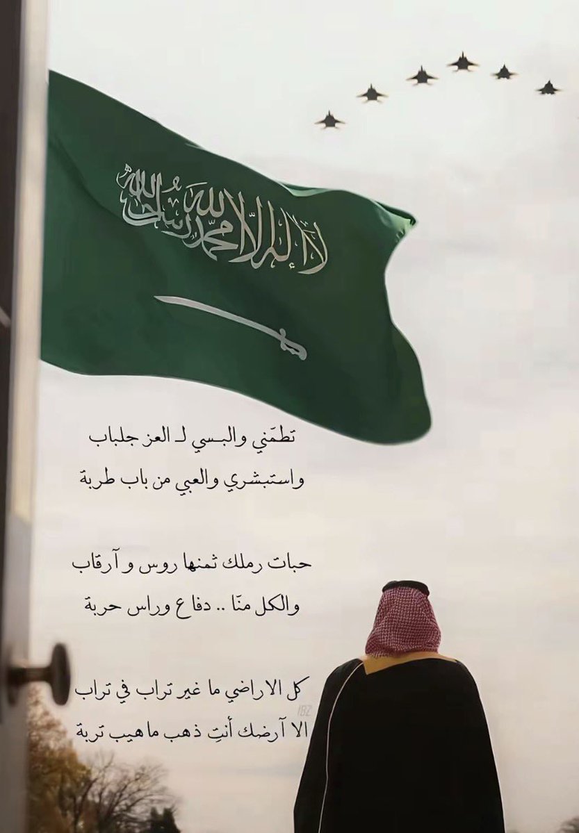 lonly4o4's tweet photo. الله يجعلهم يفدونك💚💚💚💚💚💚💚 https://t.co/qUl7rTaLB9