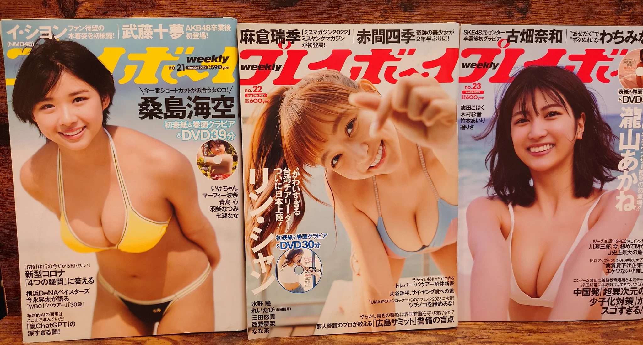 弥生坂 緑の本棚 on X: 