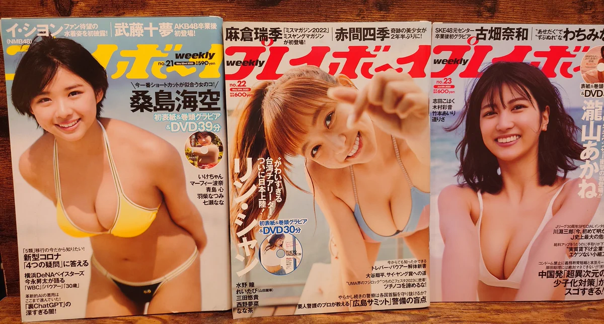 弥生坂 緑の本棚 on X: 