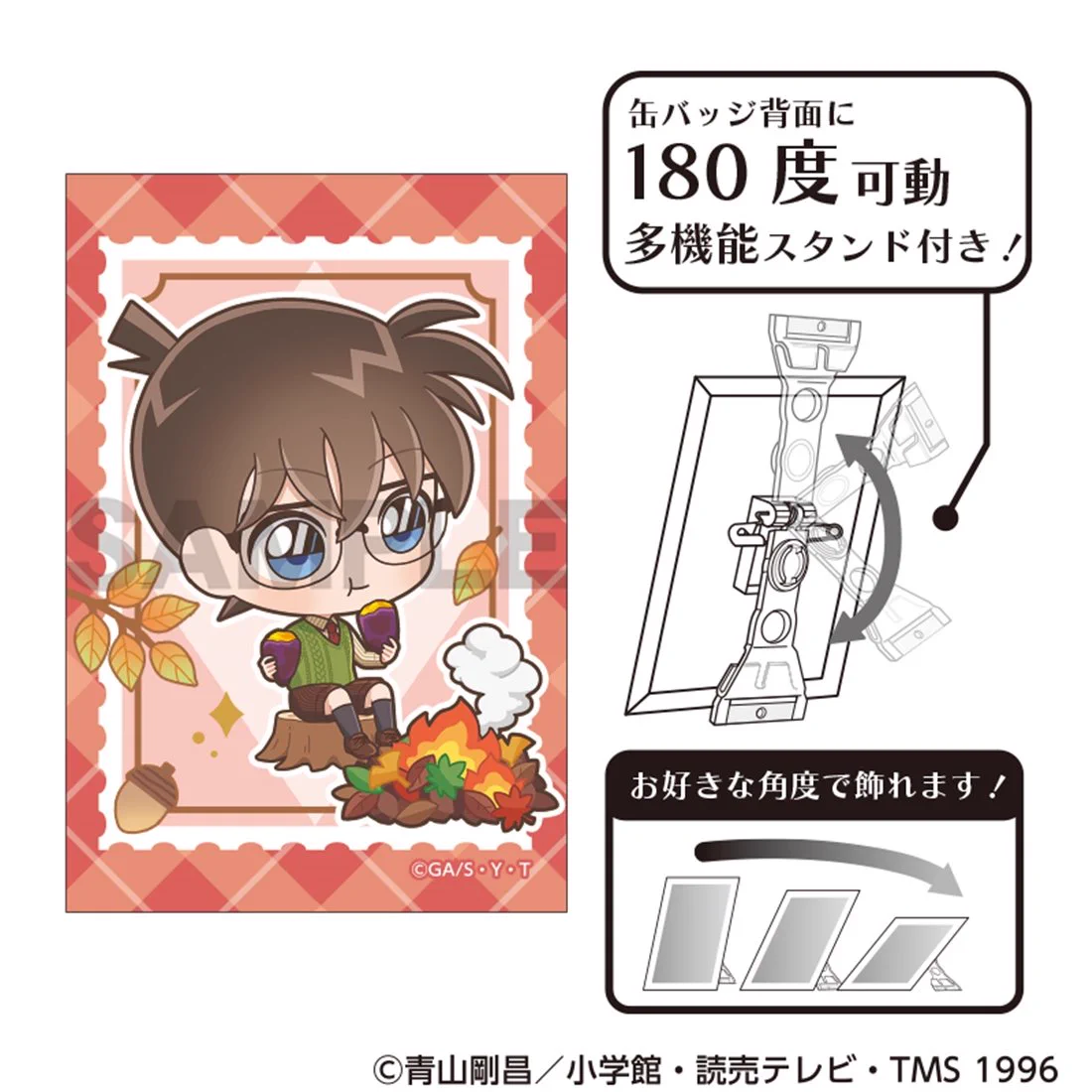 名探偵コナン グッズまとめ売り 缶バッジ アクリルスタンド ステッカー カドスト on X: 