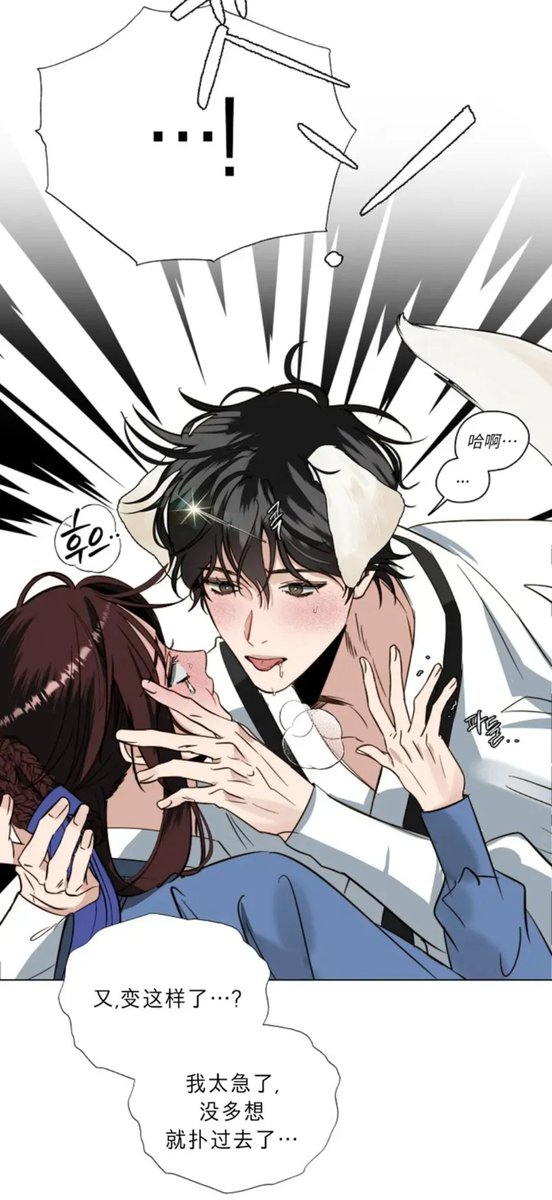 names0203's tweet photo. 狗男对我眼睛特别好 https://t.co/KkyfZB2FxZ