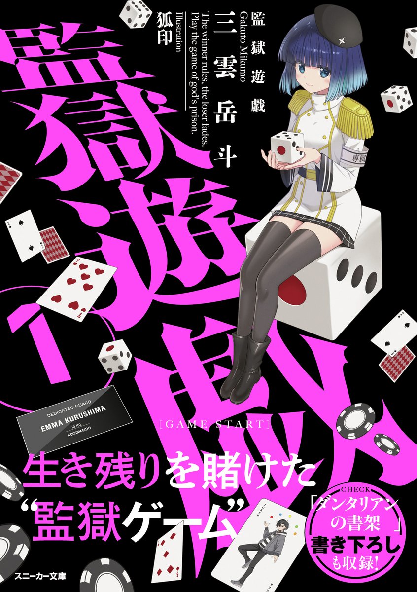 [情報] 丹特麗安的書架 新劇情 - 希洽 - PTT.BEST 批踢踢爆文 3