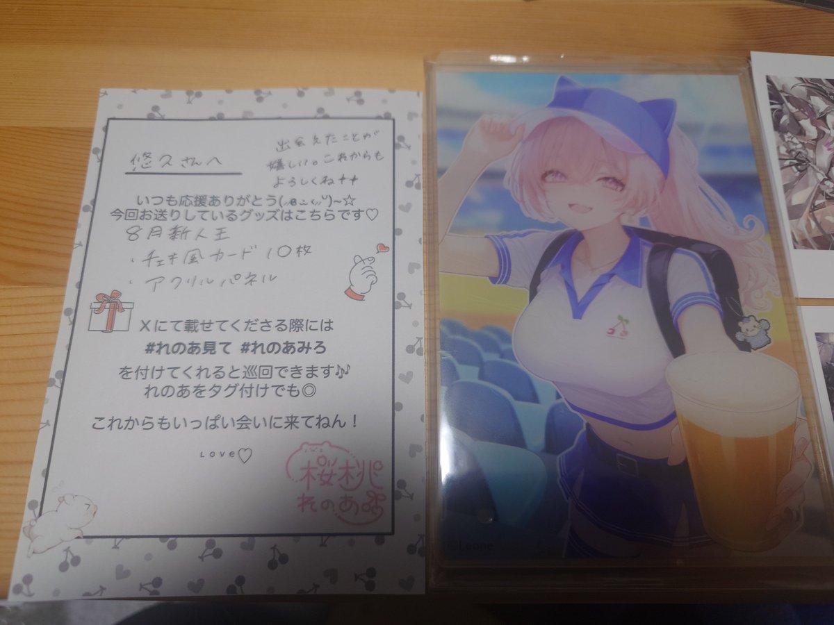 8848ip090's tweet photo. #Tik Tok
#れのあ見て
#桜桃れのあ

8月新人王の返礼品頂きました😊これからも応援していきますので、よろしくお願いします😊 https://t.co/ccRJra2Px4