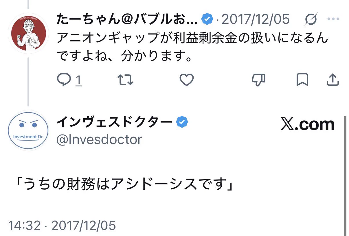 投資家「たーちゃん」氏、9月10日に51歳で逝去 家族がXで伝える