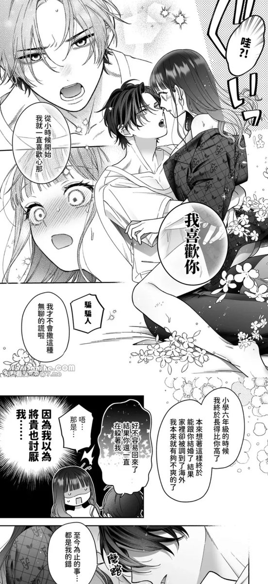 names0203's tweet photo. 虽然角色有些发言我不太喜欢，但是肉画的很香，还是非常值得品鉴的一本 https://t.co/0iBAp1xdXI