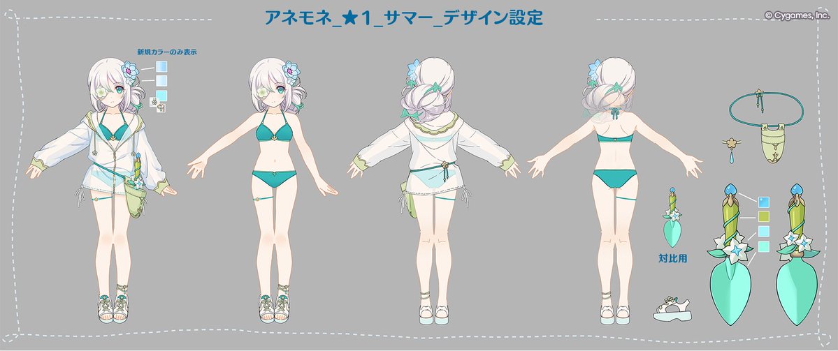 priconne_redive's tweet photo. 【プリコネ第3部 -Art Journey-】
メインストーリー第3部のキャラクターや世界観を作り上げた秘蔵資料を、プリコネR公式Xアカウントにて特別公開中！

▼DAY6『アネモネ』『グレイス』（2／4）
続いては『アネモネ（サマー）』の「デザイン案」「デザイン設定資料」「★3イラストラフ」をご紹介！

[製作チームからのコメント]
普段ガードの堅い女の子が着る水着であることと、可愛い水着を着せてみたいという思いのバランスをとりながらデザインを作成しました。上着の前部は閉じて露出は控えめにしつつ、透け素材にすることで魅力と夏感のどちらも込めることが出来ました。（イラストチーム）

#プリコネR #第3部ArtJourney