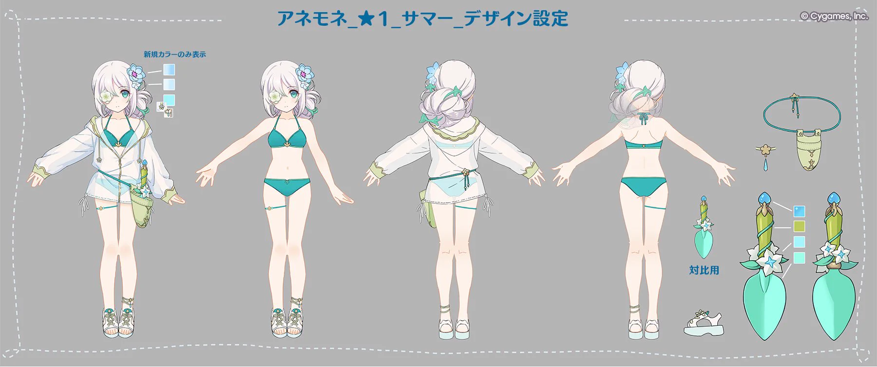 プリンセスコネクト！Re:Dive公式 on X: 