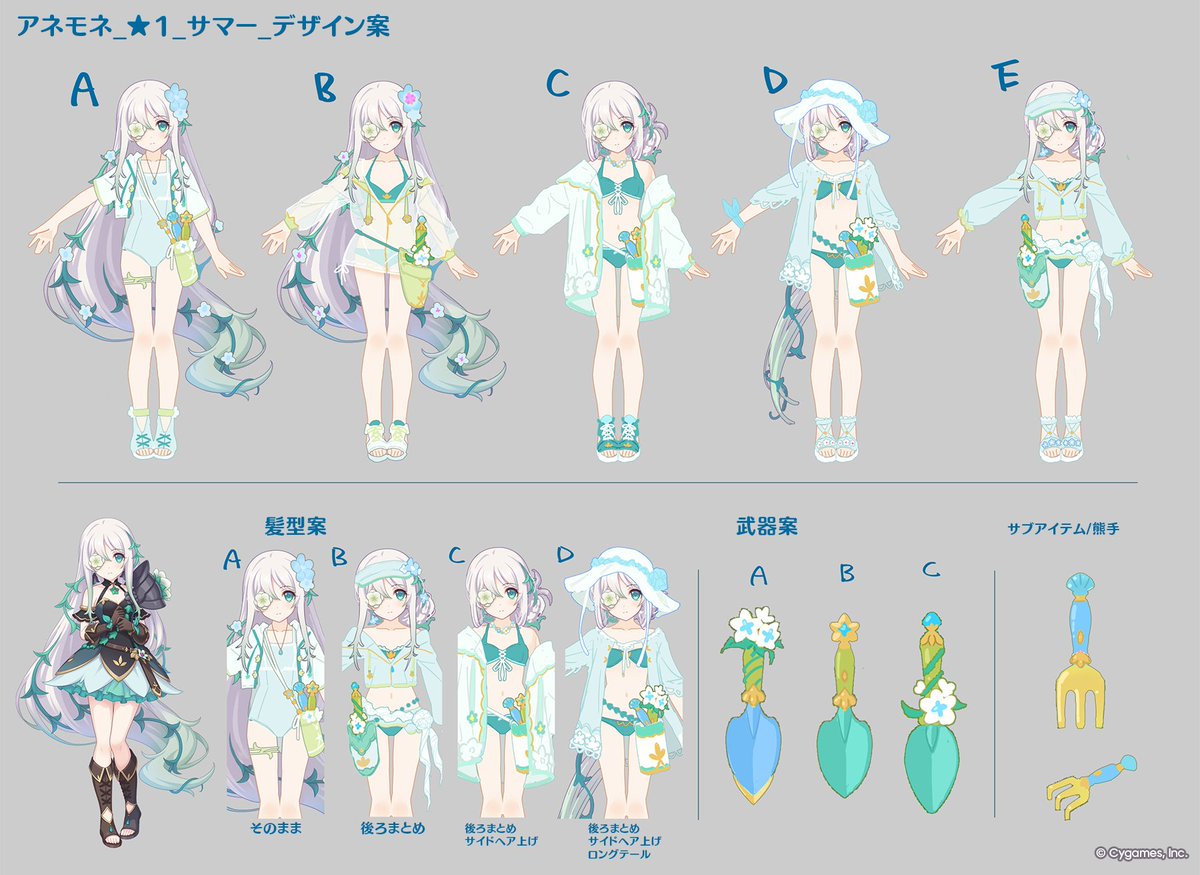 priconne_redive's tweet photo. 【プリコネ第3部 -Art Journey-】
メインストーリー第3部のキャラクターや世界観を作り上げた秘蔵資料を、プリコネR公式Xアカウントにて特別公開中！

▼DAY6『アネモネ』『グレイス』（2／4）
続いては『アネモネ（サマー）』の「デザイン案」「デザイン設定資料」「★3イラストラフ」をご紹介！

[製作チームからのコメント]
普段ガードの堅い女の子が着る水着であることと、可愛い水着を着せてみたいという思いのバランスをとりながらデザインを作成しました。上着の前部は閉じて露出は控えめにしつつ、透け素材にすることで魅力と夏感のどちらも込めることが出来ました。（イラストチーム）

#プリコネR #第3部ArtJourney