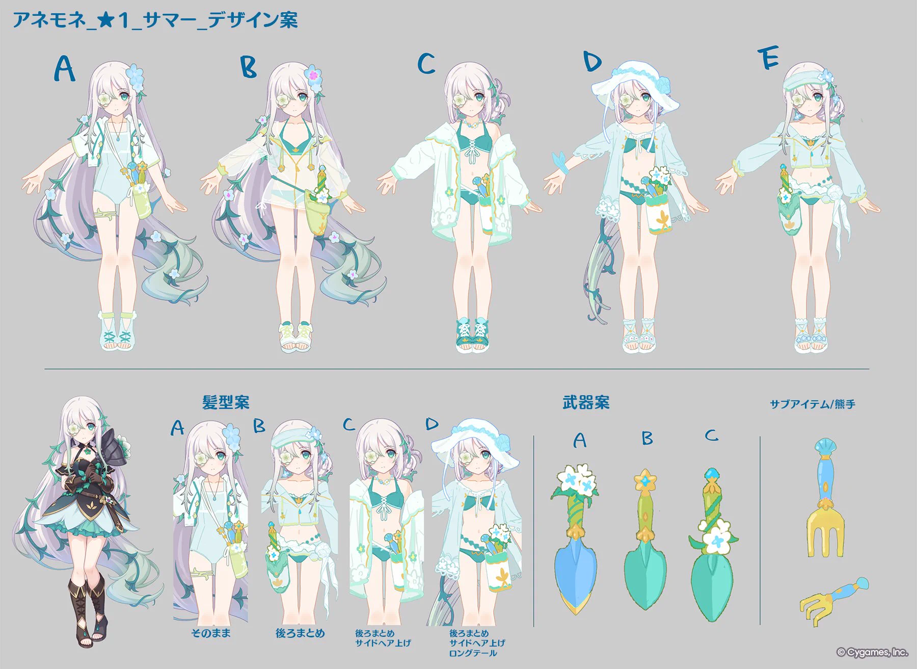 プリンセスコネクト！Re:Dive公式 on X: 
