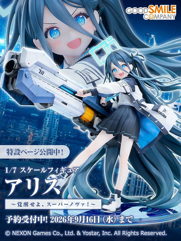 グッドスマイルカンパニー【公式】 (@gsc_goodsmile) / X