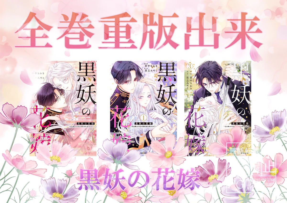 音中さわき (@otonakasawaki) / X