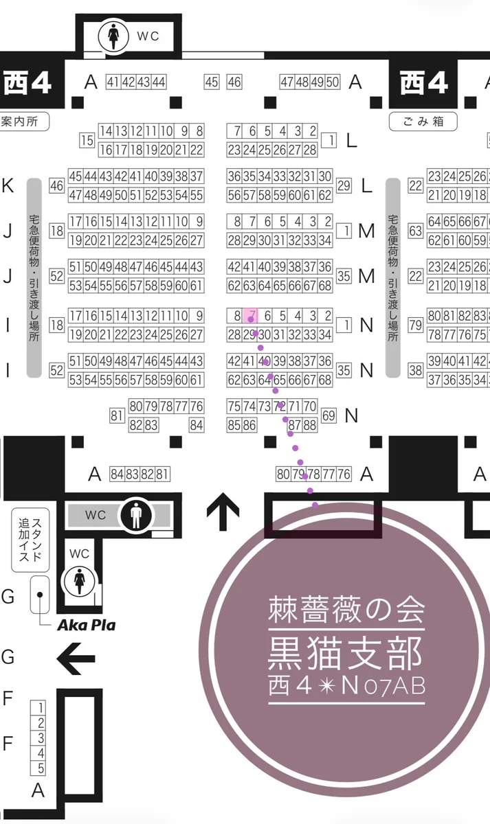 時間足りないブラス・*・:≡( ε:) 10/11 西4N07ab on X: 