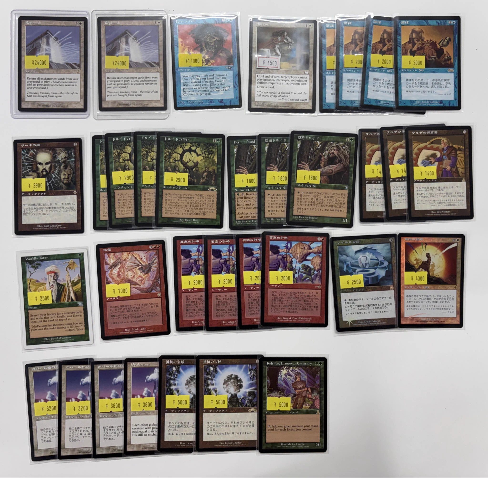 MTGまとめ売り 旧枠foil大量まとめ売り マジック MTG まとめ売り 引退