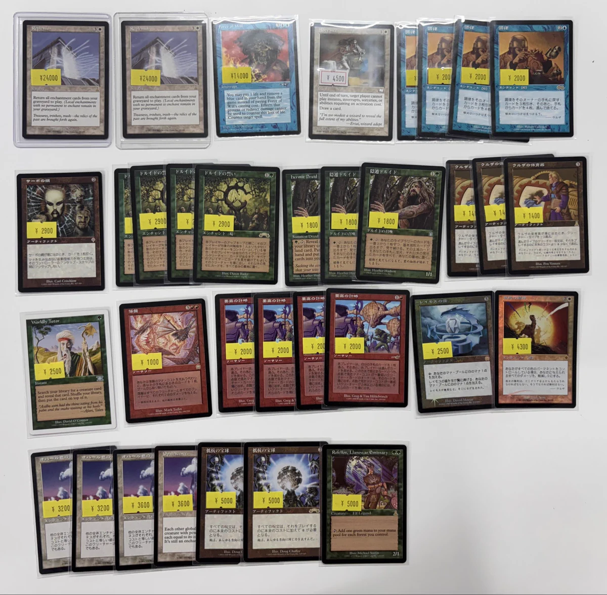 mtg まとめ売り トレカっちMTG専用アカウント on X: 
