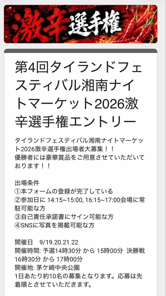 戸田秀雄 Toda Hideo on X: 
