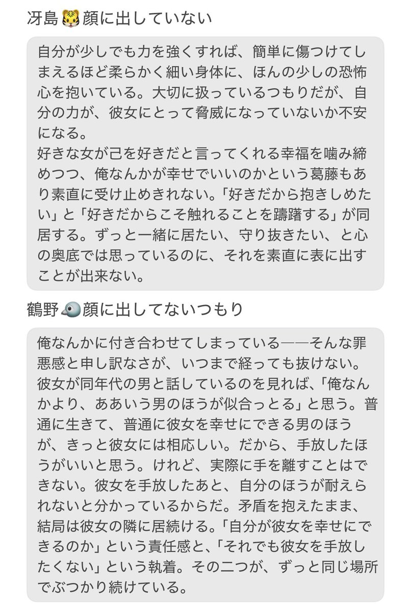 21Nacey's tweet photo. 🍢 🦾 🦇 🐯 🐦 https://t.co/wKcDBfP0DI