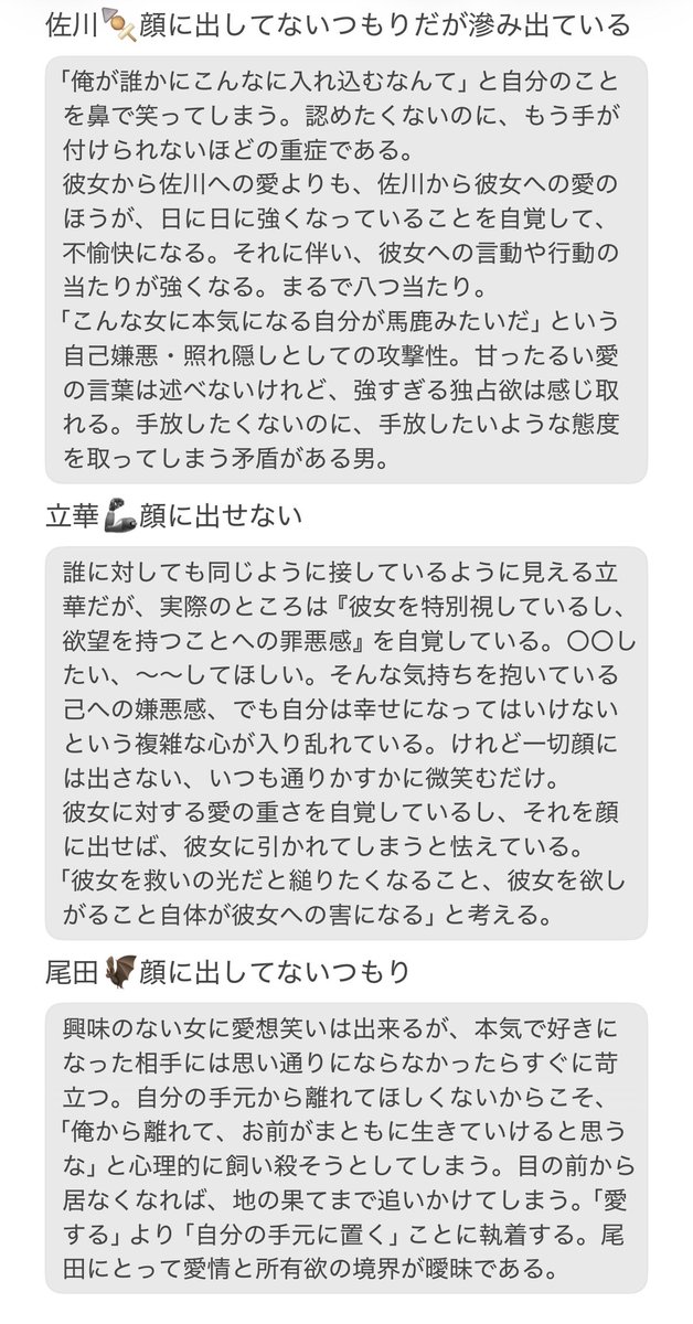 21Nacey's tweet photo. 🍢 🦾 🦇 🐯 🐦 https://t.co/wKcDBfP0DI
