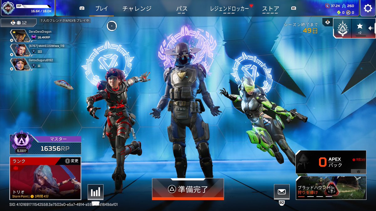 DeraDeraDragon's tweet photo. 一回でもやってくれた方ありがとうございます！初マスター！！！@itadoriChunChun @Rim_eclipse 
@Xaxey_q1 @nico_apex_ https://t.co/qKJTesduA6