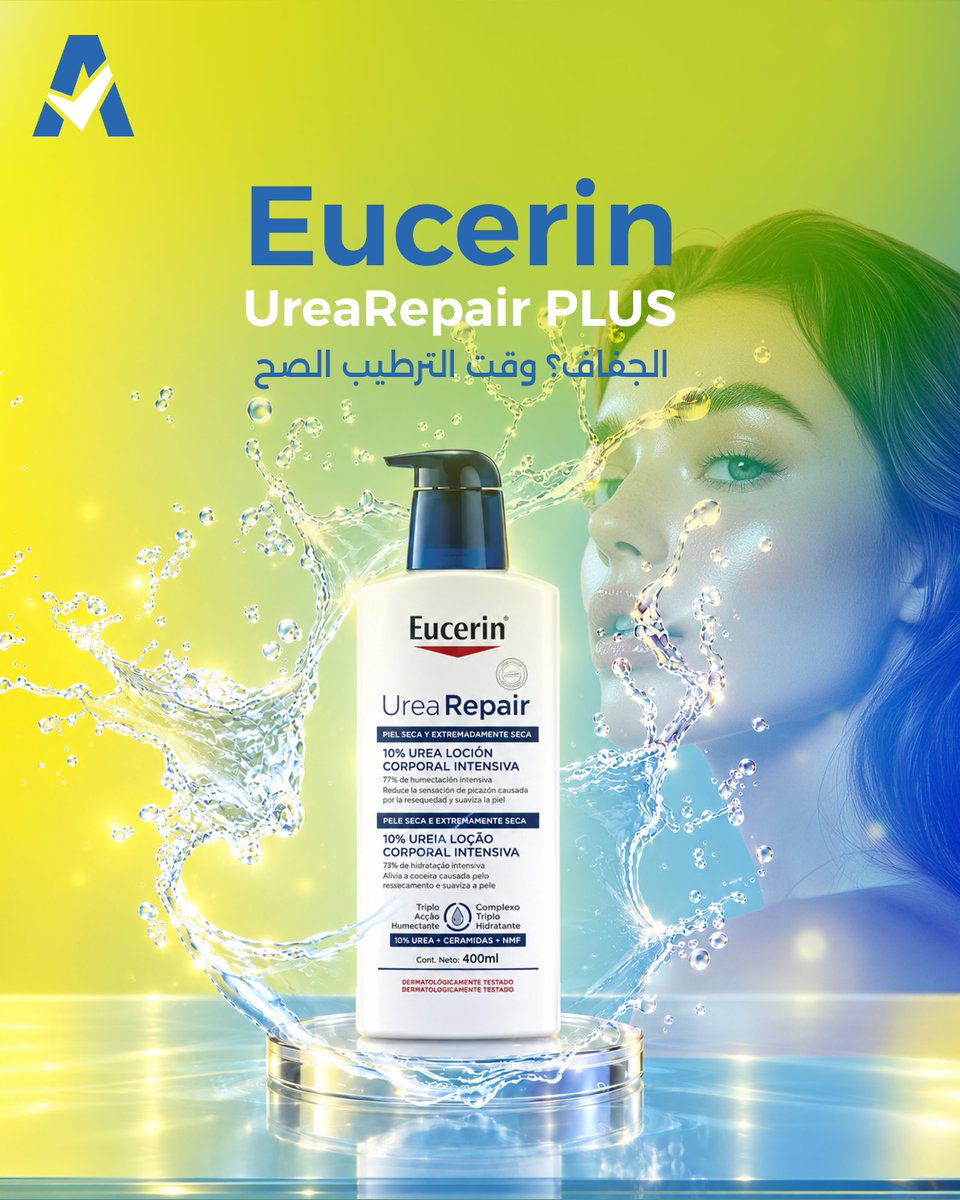 aylin_pharmacy's tweet photo. الجفاف يحتاج عناية… والترطيب هو البداية.
مع Eucerin UreaRepair PLUS، امنحي بشرتك الجافة والجافة جدًا ترطيبًا يدوم ونعومة تستحقها.
إيلن... عناية تثقين بها.

#إيلن #Eucerin #UreaRepair #العناية_بالبشرة #ترطيب_البشرة #السعوديه #جدة_الان #ولي_العهد_السعودي #محمد_بن_سلمان https://t.co/nD0mm8pSd7