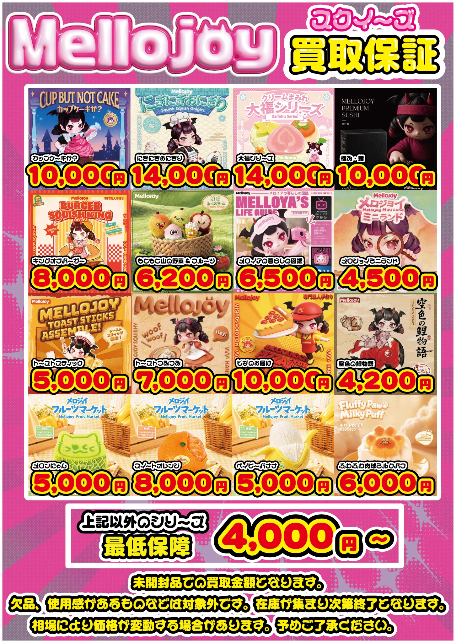 お宝あっとマーケット土浦真鍋店 on X: 