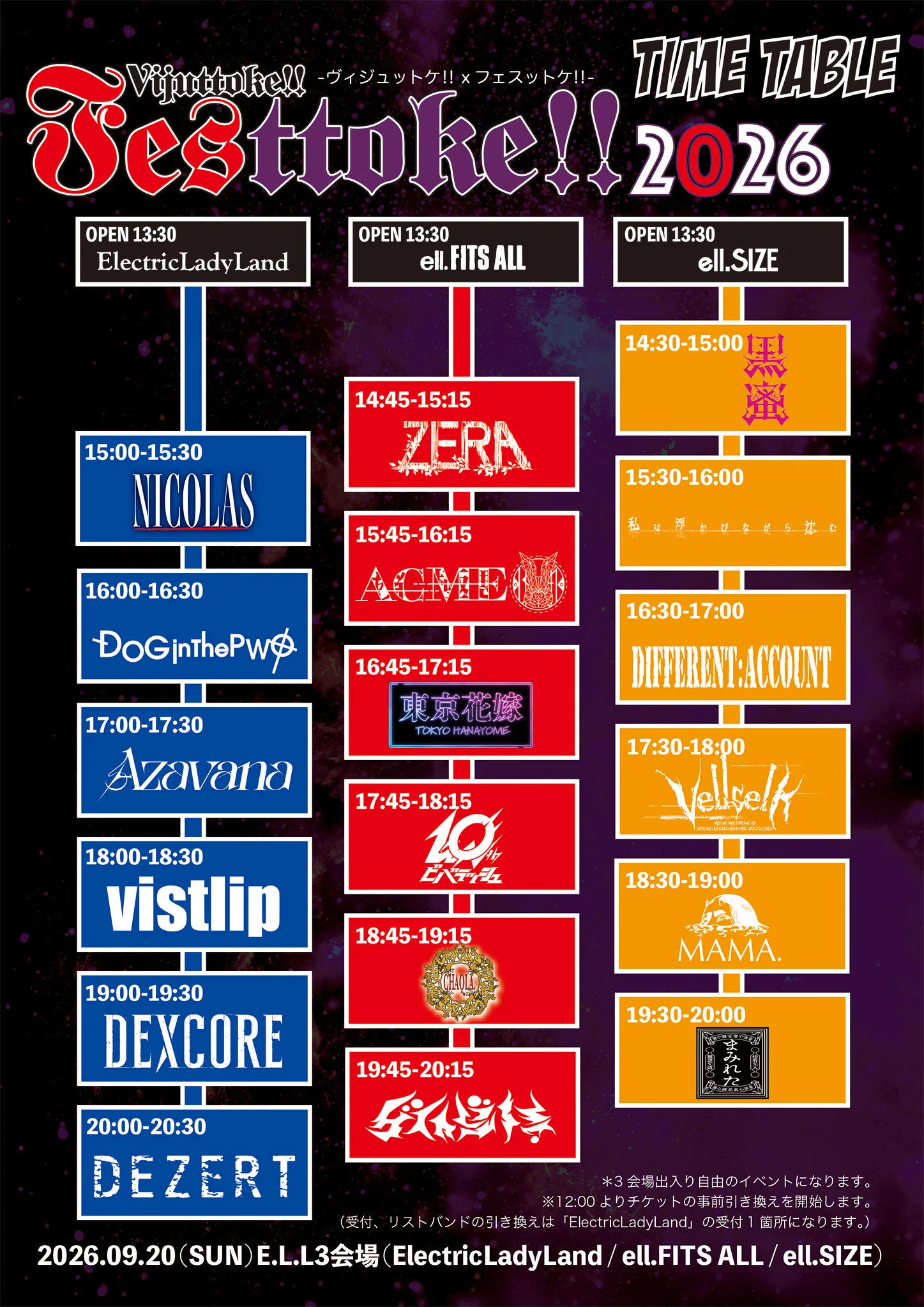 東京花嫁 on X: 