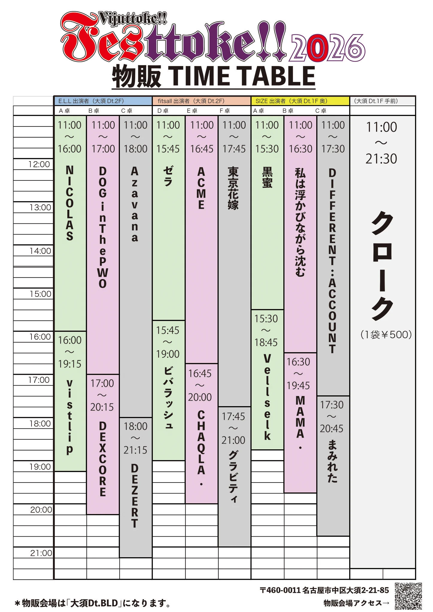 東京花嫁 on X: 