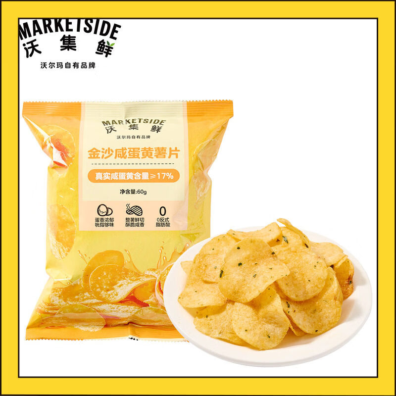 cyrem621541's tweet photo. Just found the most crispy salted egg yolk potato chips — sharing the crunch, the yum, and the snack glow with my people tonight  Who’s grabbing a bag https://t.co/v5CP5lrXa6
