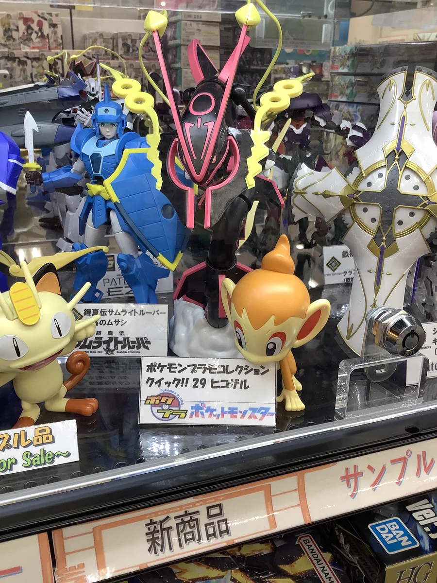 まちキャラ昭島モリタウン店 on X: 