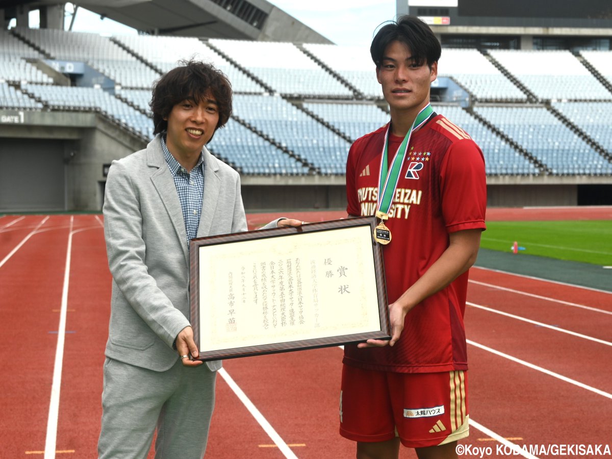 gekisaka's tweet photo. 12年ぶり日本一の流通経済大DF西川楓人「今までのサッカー概念を覆された」内定先町田での学びを日本一への糧に

https://t.co/XnXUOWVln9

#大学サッカー #総理大臣杯 #ゲキサカ https://t.co/4GJiUvVzzz