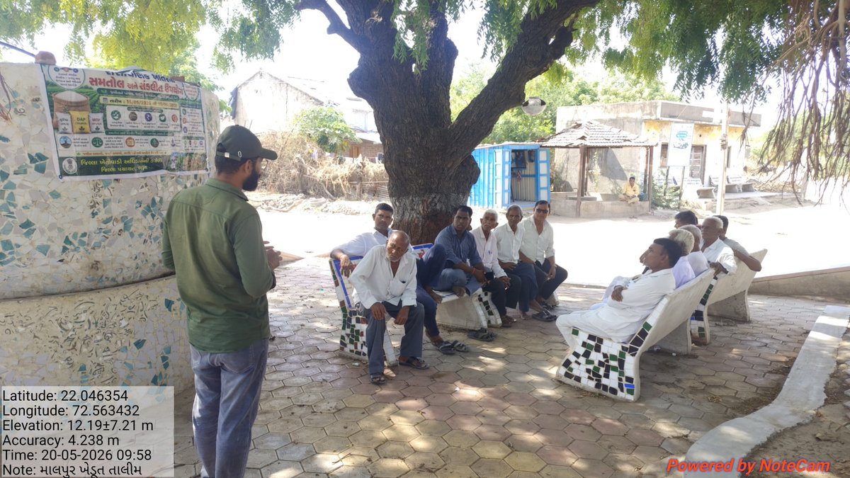 Pranav2121's tweet photo. ग्रामसेवक किसानों तक सरकारी योजनाओं को पहुंचाने में महत्वपूर्ण भूमिका निभाते हैं। @AgriGoI @gujagridept से अपेक्षा है कि ग्रामसेवकों की समस्याओं का उचित समाधान किया जाएगा।
#GramsevakNyayLadat https://t.co/F3NN8Q1X7n