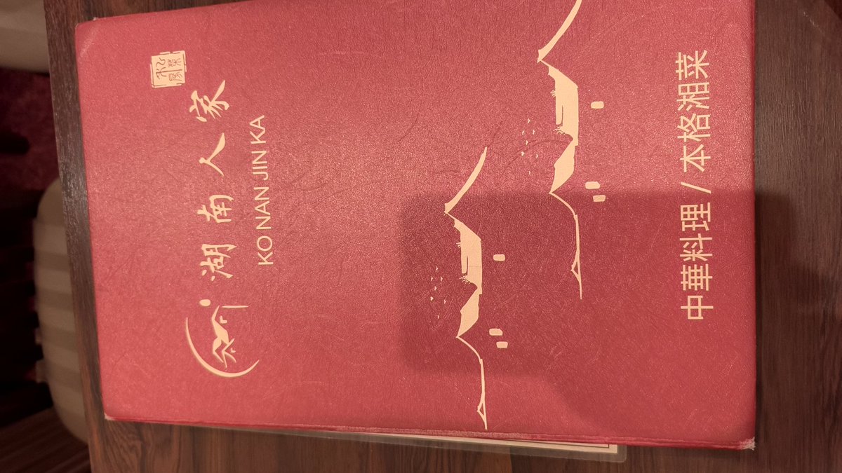 koexggg's tweet photo. 念願だった湖南料理の干鍋食べれた\(˙꒳˙ )/

#湖南人家 https://t.co/eyh2SJAQqy