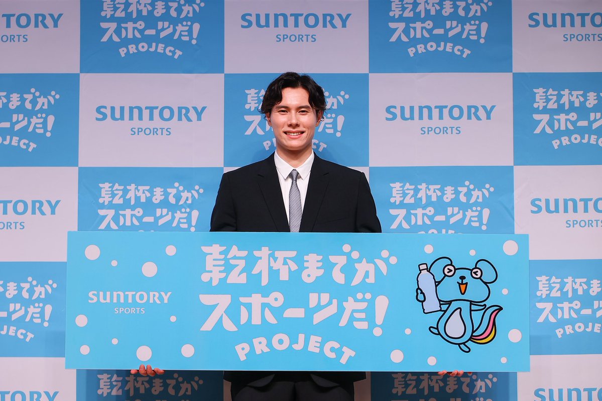 suntory_sports's tweet photo. ＝＝＝＝
📢重大発表①
髙橋藍選手とアンバサダー契約締結🤝🏐
＝＝＝＝
このたびサントリースポーツでは、昨シーズンまで #サントリーサンバーズ大阪 でプレーした #髙橋藍 選手とアンバサダー契約を締結しました📣

今後の髙橋藍選手とサントリースポーツの更なるコラボレーションにご期待ください🌟 https://t.co/lC8yURRPB9
