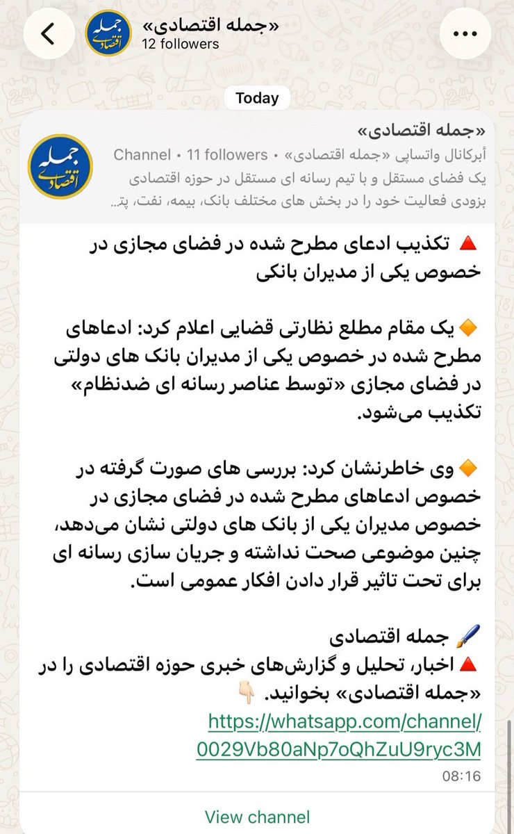 darushmemar's tweet photo. محسن سیفی مدیر عامل #بانک_ملی یک زمین ۱۴۰۰ متری در تهران به ارزش هزار میلیارد تومان به نام فرزند خردسالش کرده وسرویس طلای تیفانی به ارزش ۳۰۰هزار یورو هم از طریق یک شرکت بازرگانی برای همسرش خریده، حالا موضوع که رسانه ای شده، یک رسانه دلال خبر زده محسن خوبه و یک آگهی هم رفته براش! https://t.co/sAb1453uQE