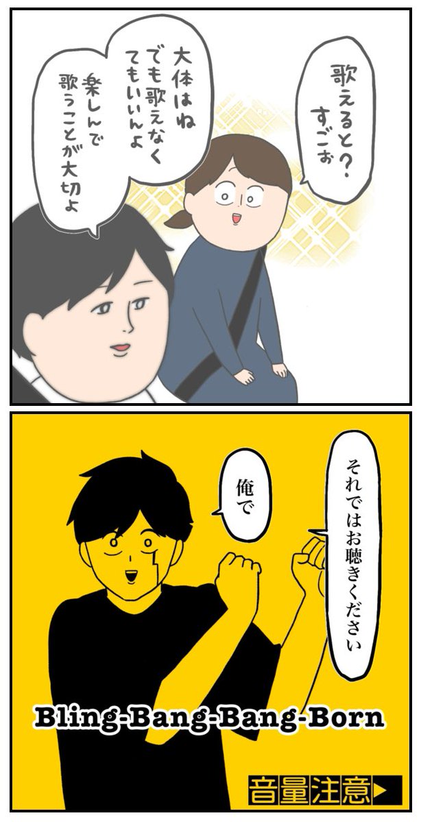 pasumondo's tweet photo. 🚗🎵 https://t.co/ru4TAXoANF