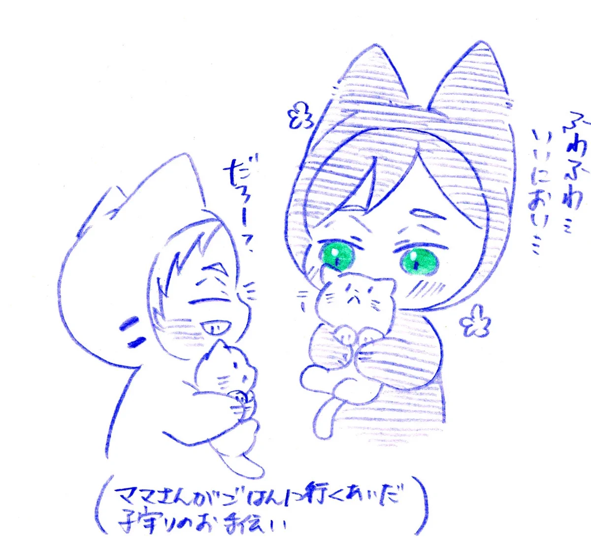 PonKan✿ぽんかん🦉✋🦉 on X: 