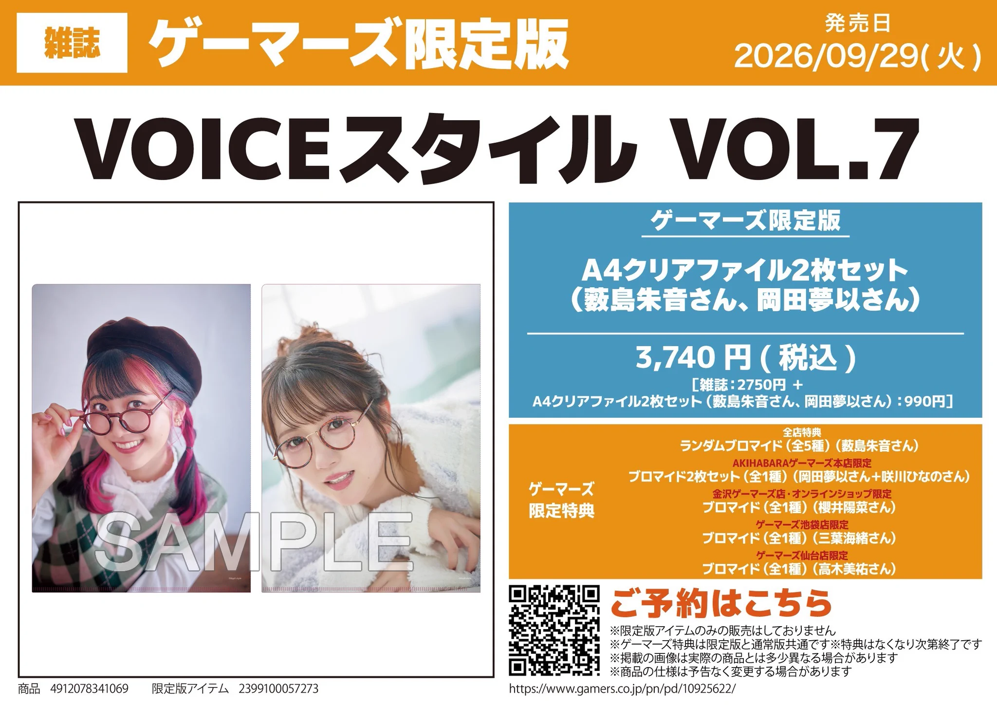 ｳﾌﾞｶﾀ on X: 