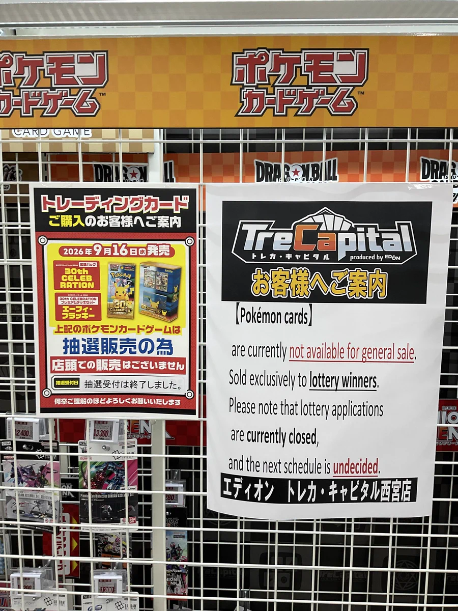 トレカキャピタル 西宮店【公式】 on X: 