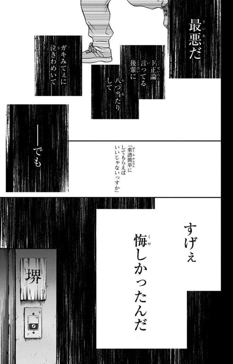amuse8's tweet photo. 現在無料配信中のみっつと名都のエピソード。
始まりから終わりまで一気読み推奨です📚
ぜひ！ https://t.co/x1LCuFqdEm