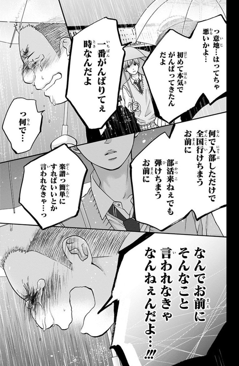 amuse8's tweet photo. 現在無料配信中のみっつと名都のエピソード。
始まりから終わりまで一気読み推奨です📚
ぜひ！ https://t.co/x1LCuFqdEm