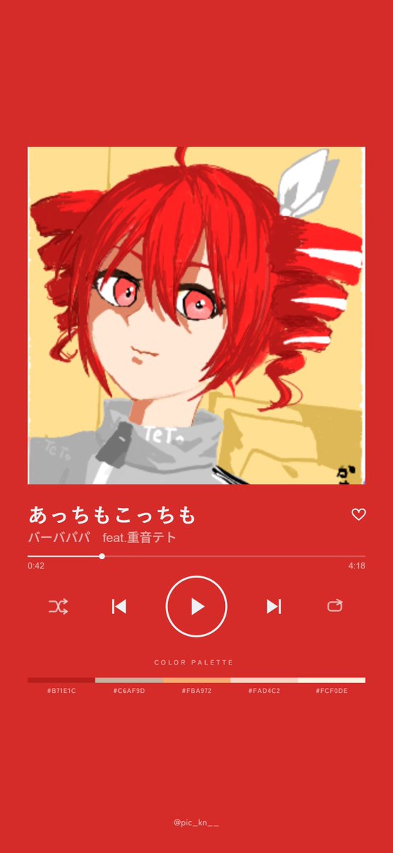 lielielie_0604's tweet photo. 伸びぬなら　流行りに乗ろう　ホトトギス
#TrackPic https://t.co/MhmqrWCHBe