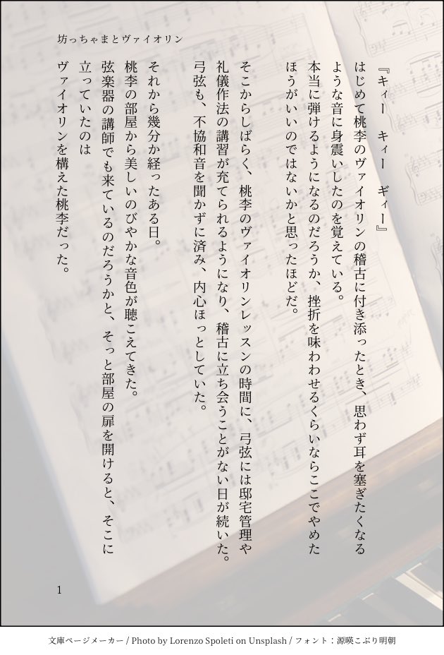 YuMo4EAE's tweet photo. 坊っちゃまとヴァイオリン/弓桃

(3/3) https://t.co/NGiEt2kcBx